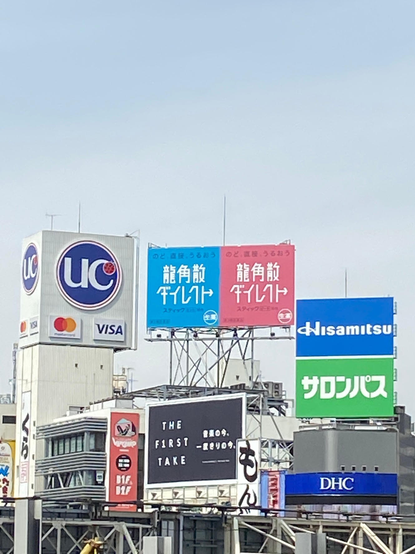 龍角散】渋谷スクランブル交差点に新屋上看板掲出 - サイン